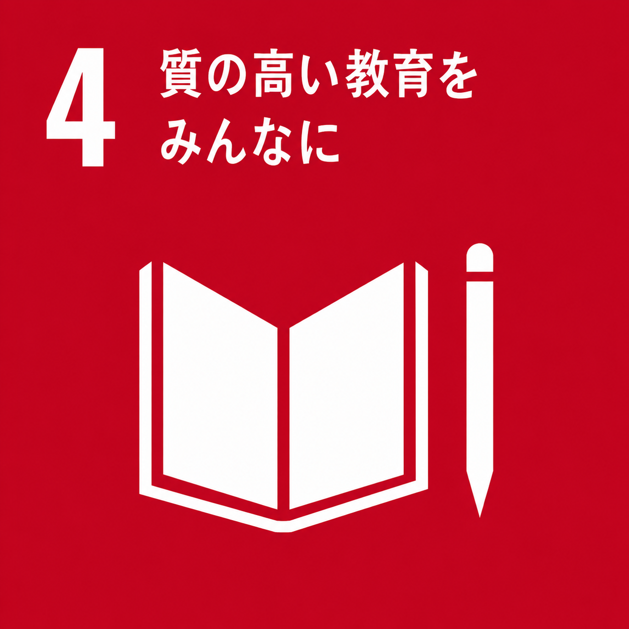 SDG 04