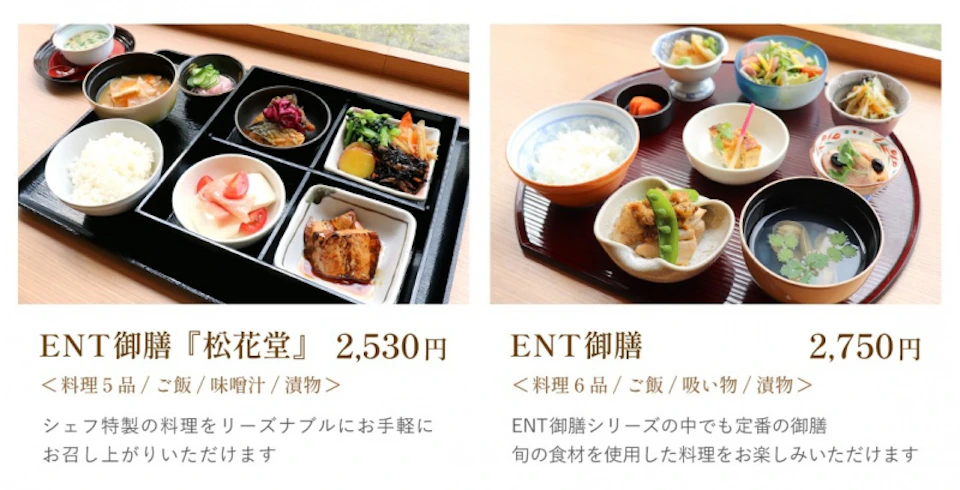 「ダイニング ENT」「スタンド EL」オープン3周年記念キャンペーンの画像
