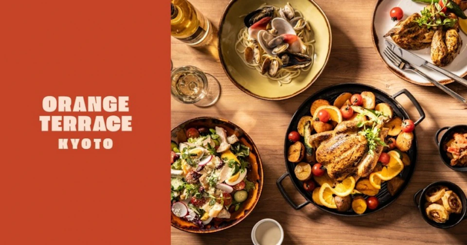 ホテル1階に新レストラン『ORANGE TERRACE KYOTO』がオープンいたします。の画像