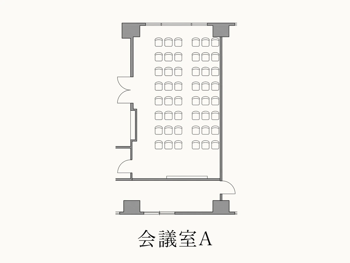 剧院型平面图（会议室A・B）