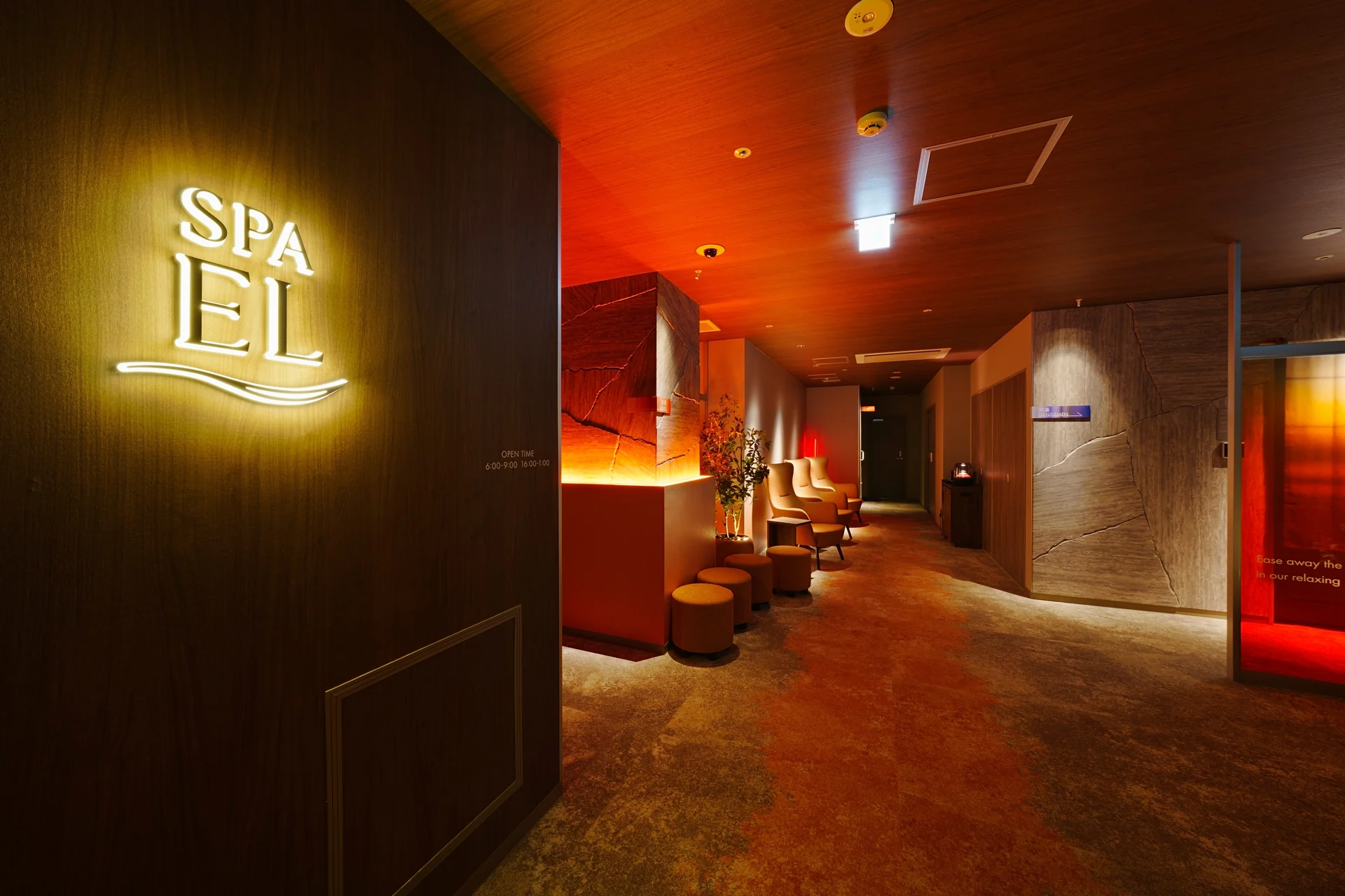 SPA EL ラウンジ