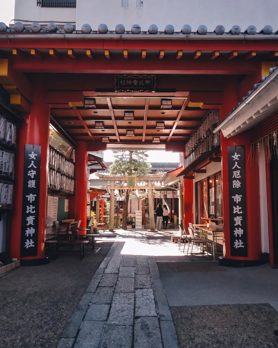 市比賣神社