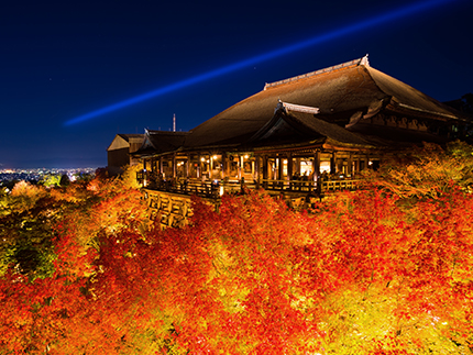 Kyoto in autumn