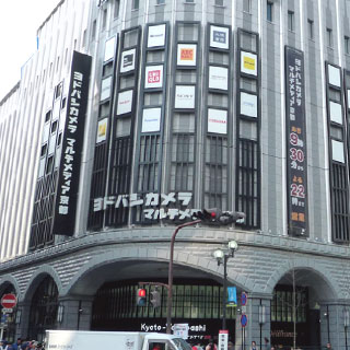 Yodobashi Camera(电器店)