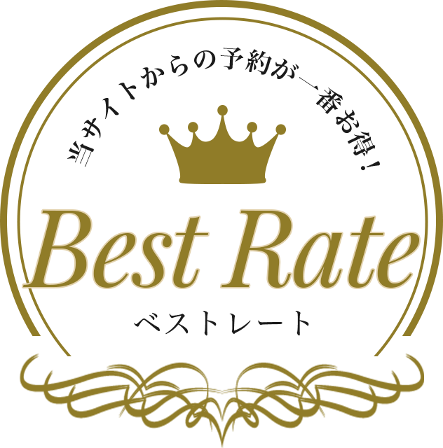 Best Rate, ベストレート