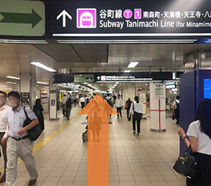 You will see Higashi-Umeda Station on the Tanimachi Line. Keep going straight and take the No. 2 exit.