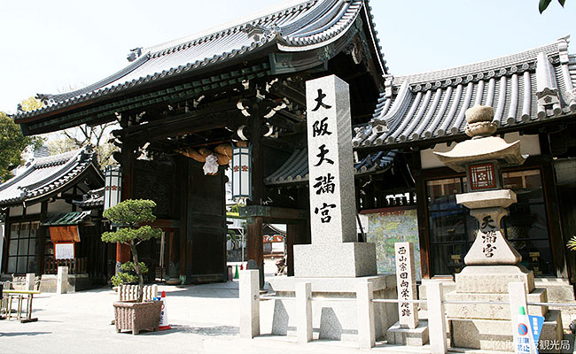 Osaka Temmangu Shrine