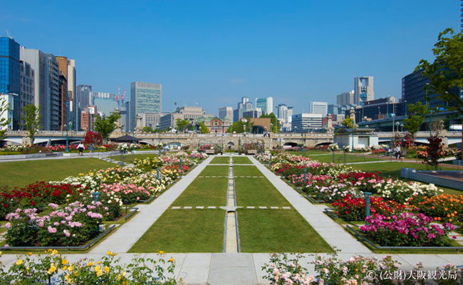 Nakanoshima Park