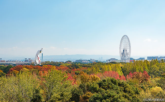 Expo '70 Commemorative Park