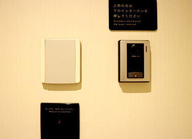 Security (women's Japanese bath)