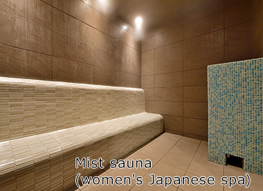 Mist sauna (women's Japanese spa)