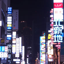 北新地