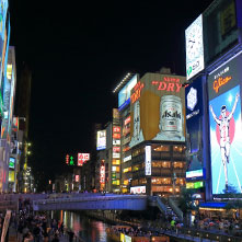 道頓堀