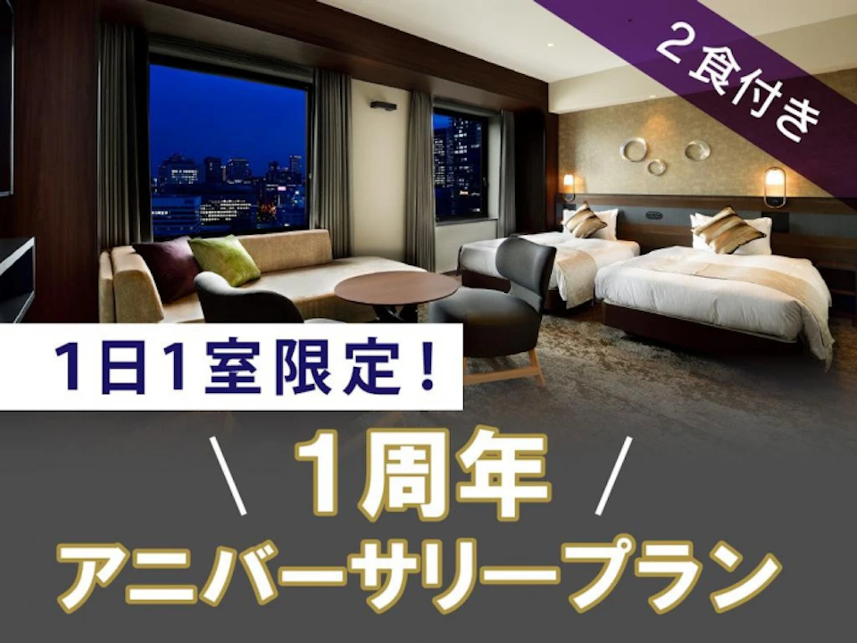 開業1周年のご挨拶と記念イベントのご案内(8/12更新)の画像