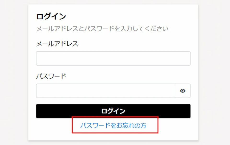 ホテル エルシエント公式予約サイトの変更および会員情報の引継ぎについての画像