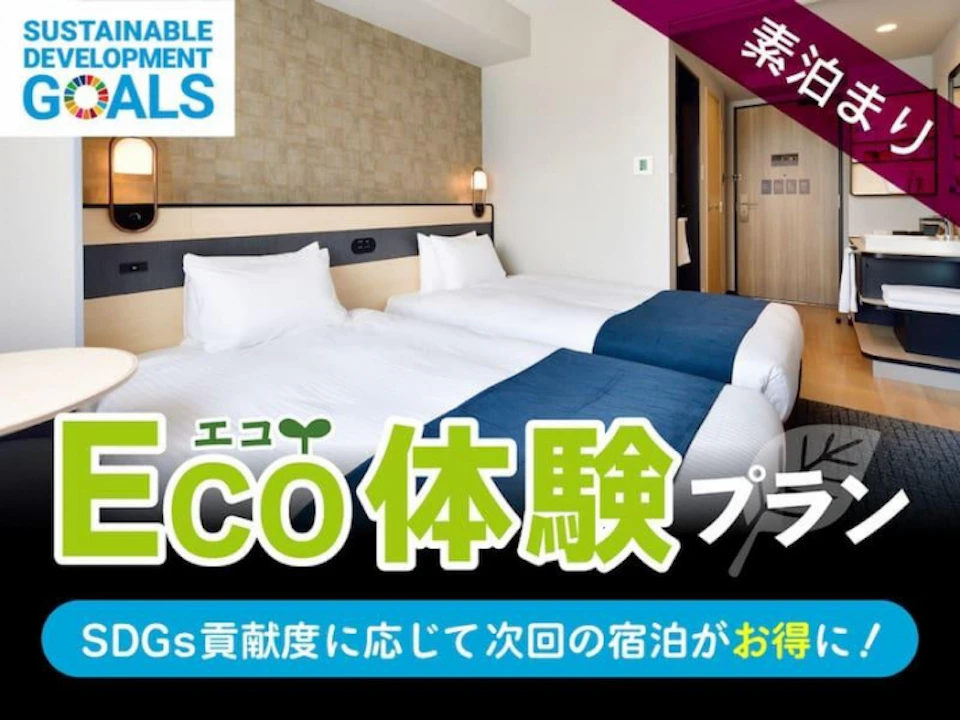曽根崎1丁目クリーンアップキャンペーンを実施いたしました。エコ体験プラン販売開始！の画像