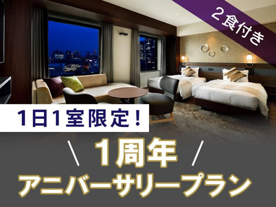 開業1周年のご挨拶と記念イベントのご案内（8/12更新）の画像