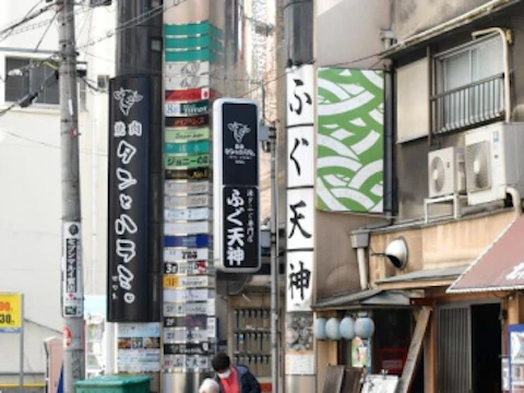 曽根崎ソーシャルグッド第2弾 『曽根崎をサスティナブルな街に！』アート展 開催の画像1