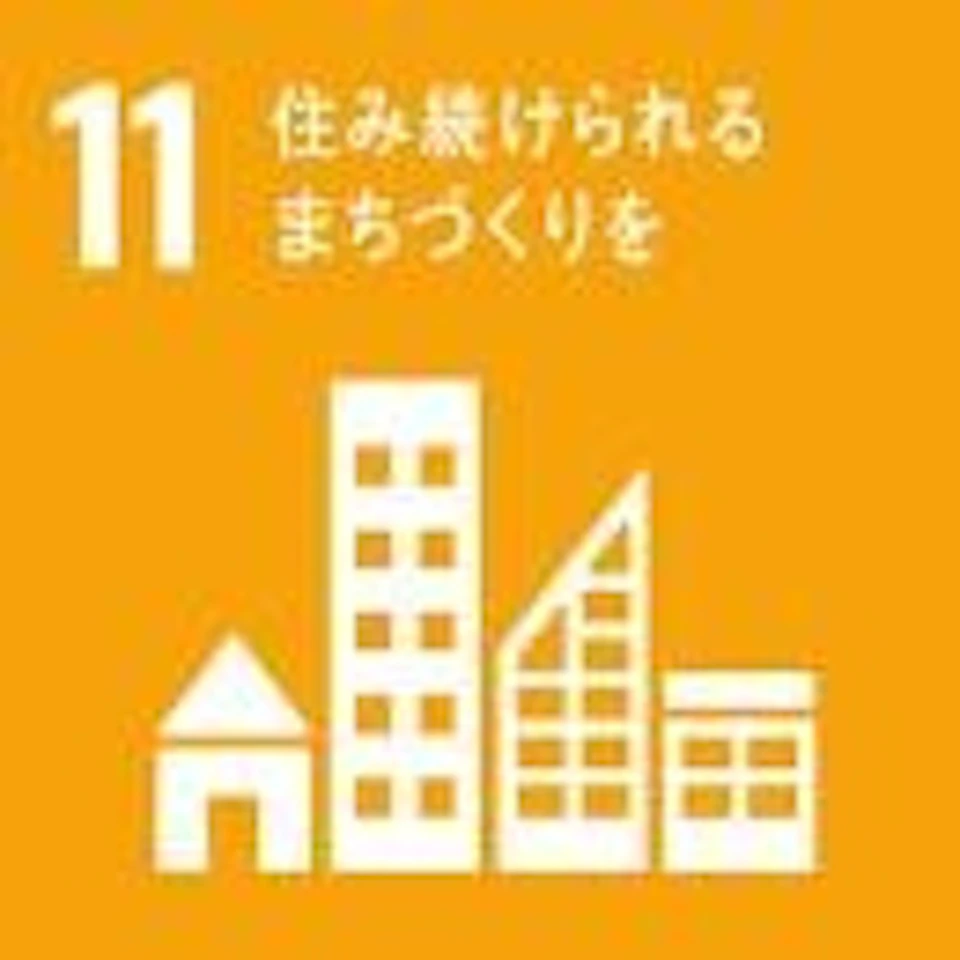 泊まるだけでSDGsに貢献できる宿泊プランの画像
