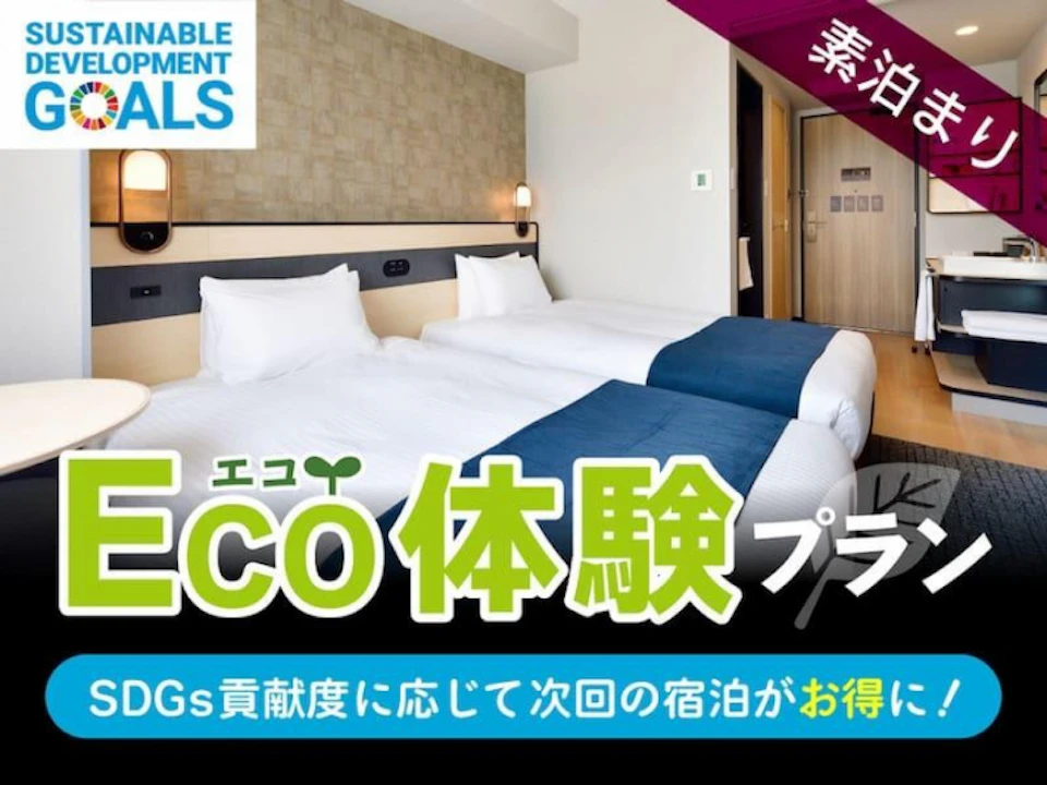 曽根崎1丁目クリーンアップキャンペーンを実施いたしました。エコ体験プラン販売開始！の画像