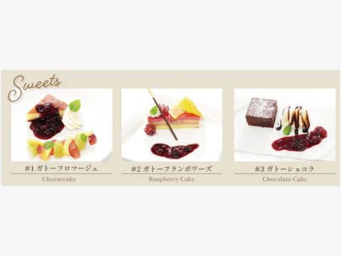 ハッピーカラー＆スイーツデュオ ～選べる６色のモクテルと３種類のケーキセット～を販売します！の画像1