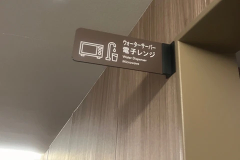 当館おすすめサービスの画像4