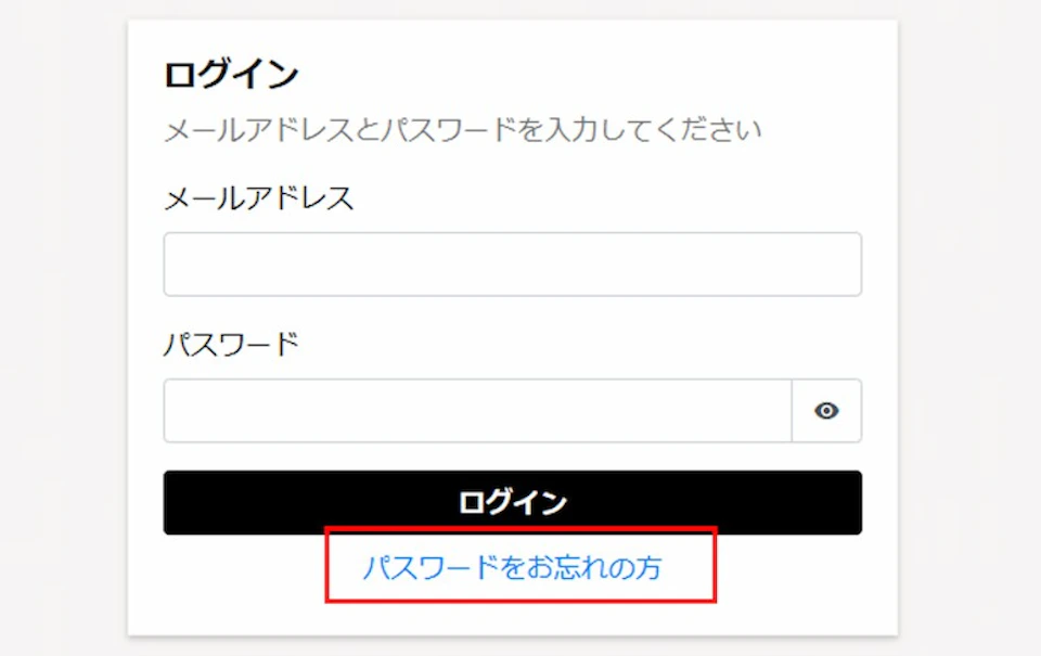 ホテル エルシエント公式予約サイトの変更および会員情報の引継ぎについての画像
