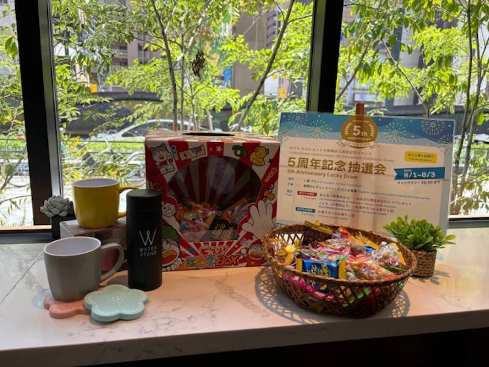 開業5周年記念抽選会を開催します！の画像