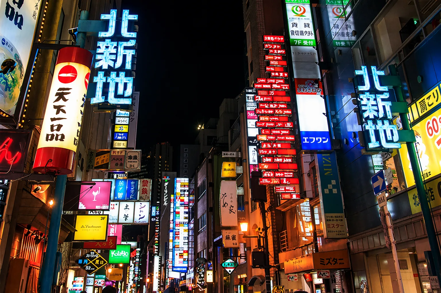 北新地