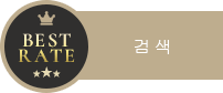 검색 공식 사이트에서 최저가 요금으로 예약하실 수 있습니다!
