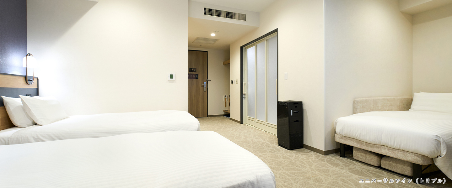 画像：ユニバーサルツイン