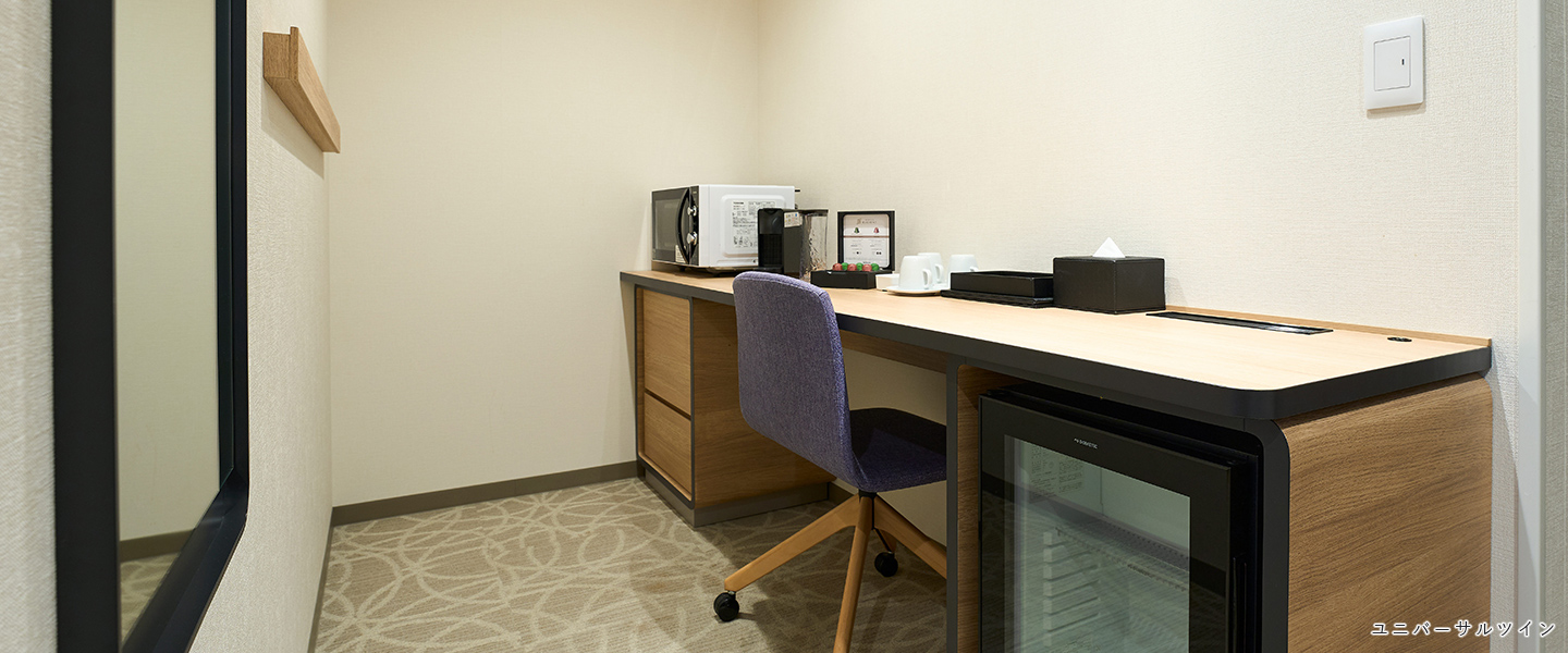 画像：ユニバーサルツイン