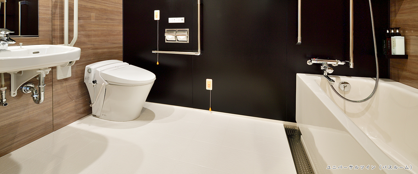 画像：ユニバーサルツイン